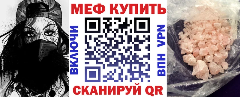 Наркошоп Богородск COCAIN  Меф  ГАШ 