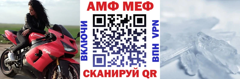 Amphetamine VHQ  Богородск 