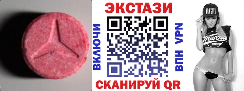 Ecstasy 300 mg  мега маркетплейс  Богородск 