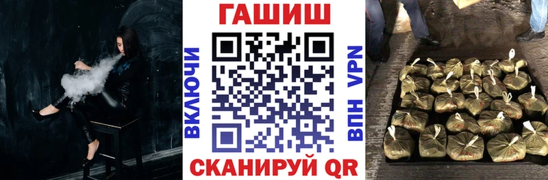 ГАШИШ Premium  цены наркотик  Богородск 