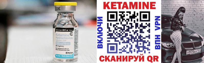 Кетамин VHQ  даркнет сайт  Богородск 