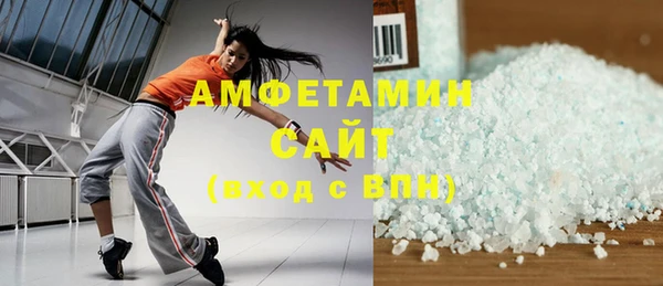 Альфа ПВП Богданович