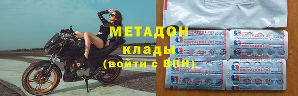 меф Богородицк