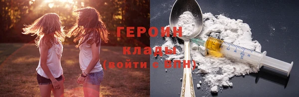 меф Богородицк