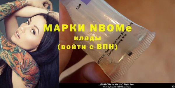 героин Балабаново