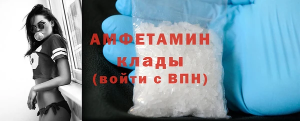 скорость mdpv Богородск