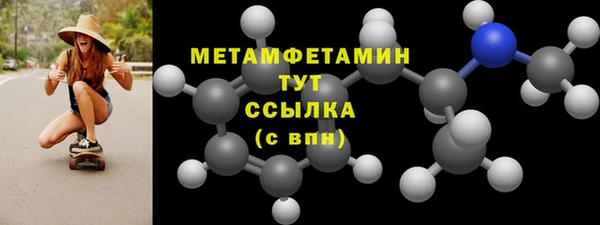 меф Богородицк