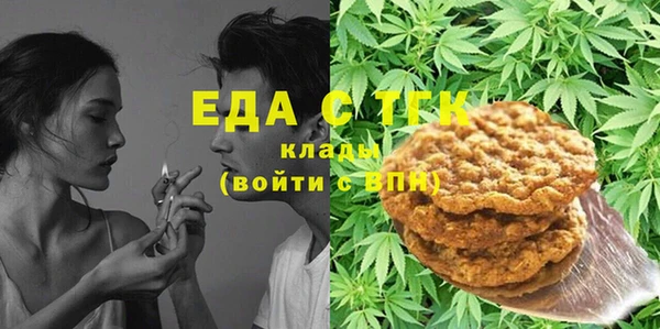 крисы Белокуриха