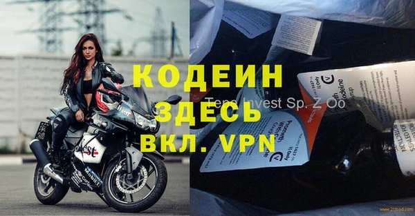 мескалин Няндома