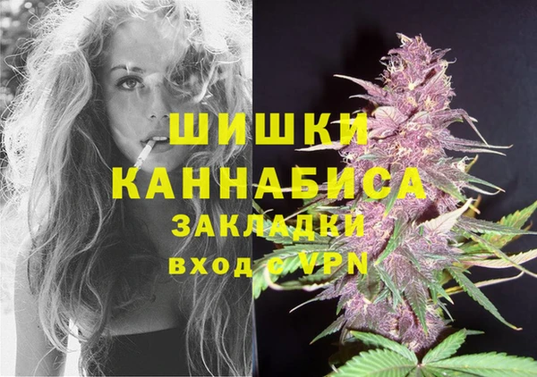 мескалин Нязепетровск