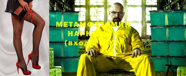 стаф Белоозёрский