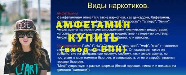 стаф Белоозёрский