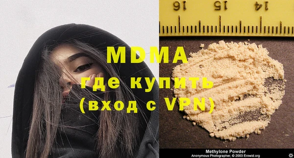 стаф Белоозёрский