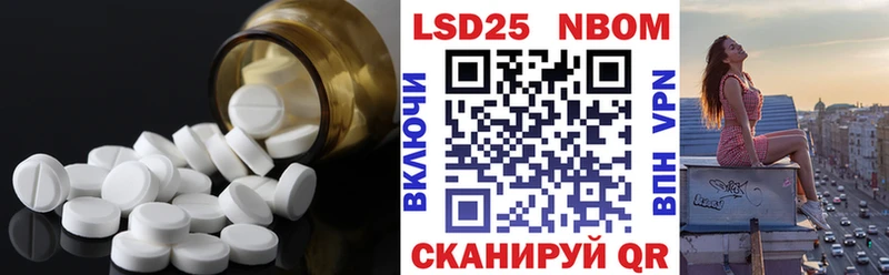 blacksprut сайт Богородск LSD-25 экстази кислота наркотики