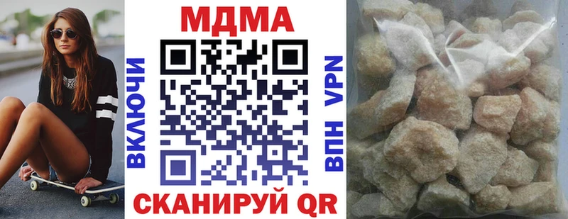 как найти закладки  mega сайт  MDMA VHQ  Богородск 