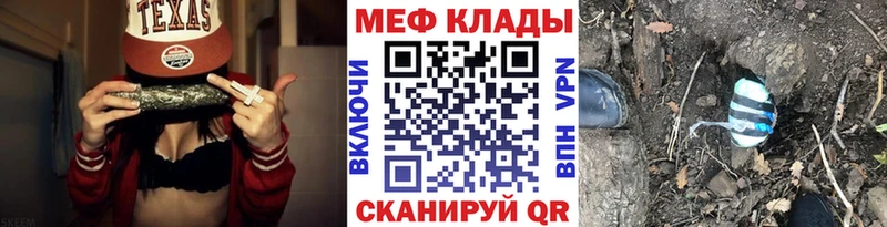 Мефедрон 4 MMC Богородск