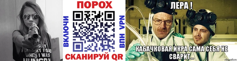 omg ссылка  Богородск  Метамфетамин пудра 