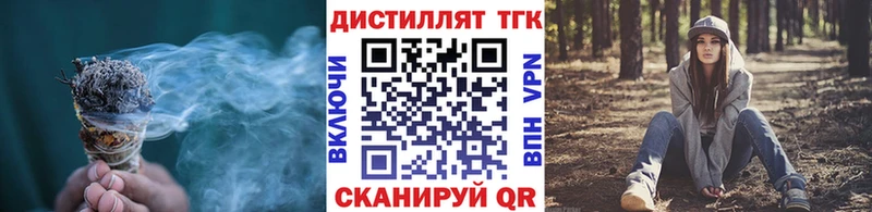 darknet формула Богородск ТГК Wax купить закладку